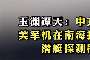 雷竞技网页打不开截图0